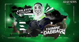 AN Olympic - Animation - Yasmine Al Dabbagh
