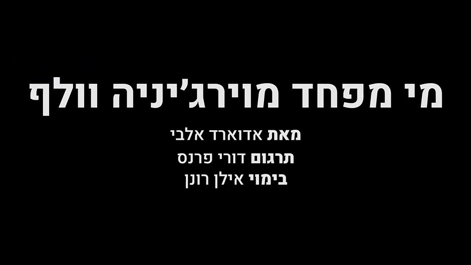 Shalom 4 - Unit 2