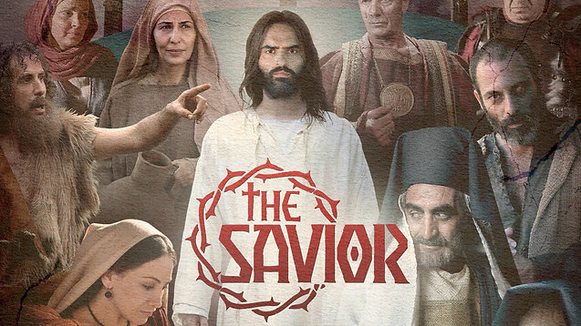 The Savior Official - Trailer [Official] (HD)
