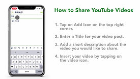 How to Share YouTube Videos