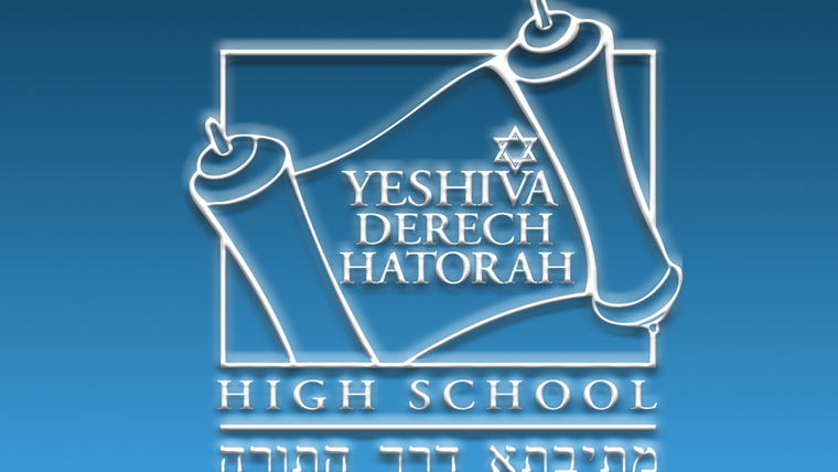 Yeshiva Derech HaTorah High School Video Gallery